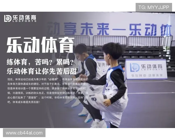 乐动体育系列网投平台全面解析助你轻松掌握最新体育博彩玩法与技巧