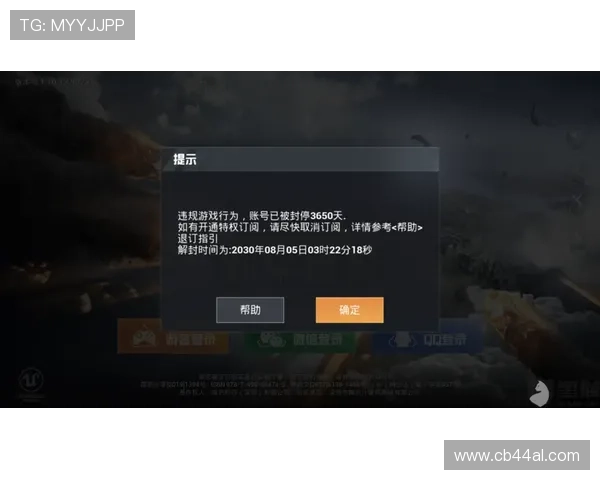 利记官网安全登录技巧保障账号安全避免账号被盗