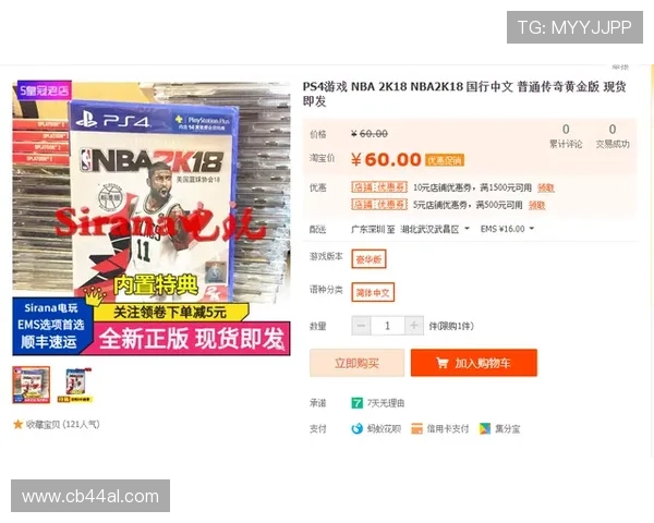 明升体育网页版登录入口全面指南帮助玩家顺利进入官方平台体验优质体育赛事