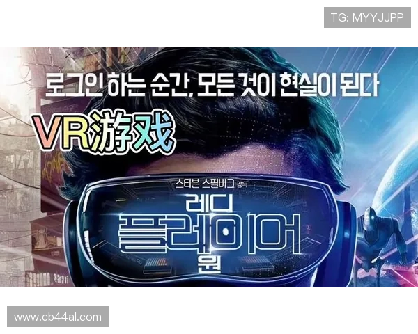 爱游戏真人让你在虚拟世界中感受真实的互动快感,开启全新游戏体验之旅