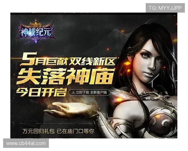 神殿集团游戏运营背后的技术支持与安全保障措施全面揭秘