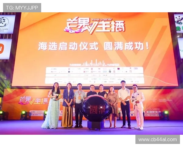 芒果体育官网携手多平台打造一站式娱乐资讯与互动交流新空间