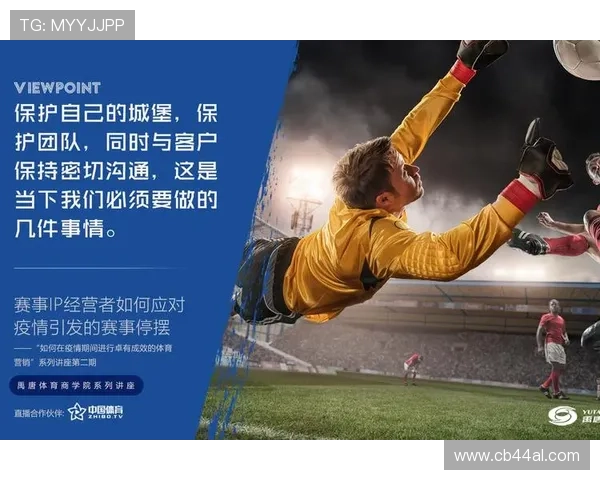 中欧体育官方网站提供的体育赛事直播与赛事信息详细介绍