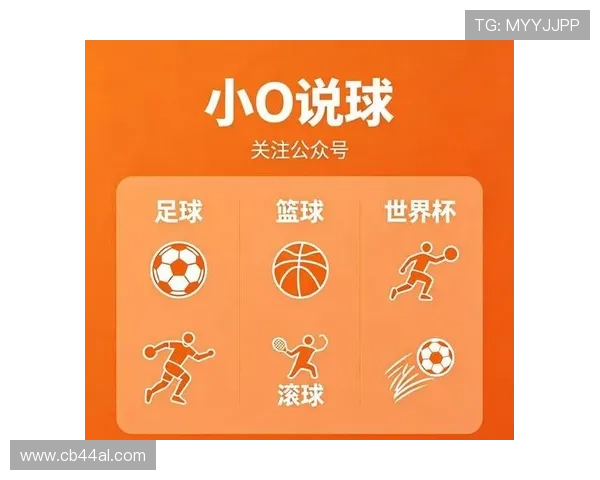 买球app下载让你随时随地观看世界杯直播赛事，享受高清流畅的观赛体验指南